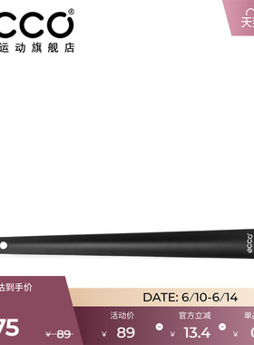 ECCO爱步鞋拔 黑色长款质感轻松易用鞋拔 9087601