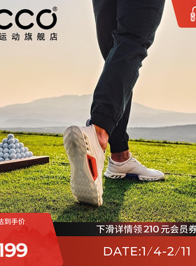 ECCO爱步高尔夫鞋男款 防水透气耐穿 高尔夫健步BIOM C4 130404