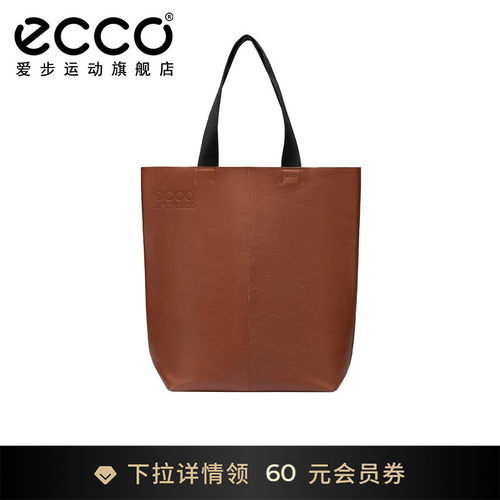 爱步女包Ecco/爱步男女