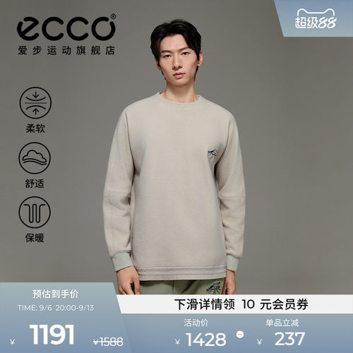 ECCO×白山联名系列户外抓绒简约无帽卫衣女外套男EW253SW001