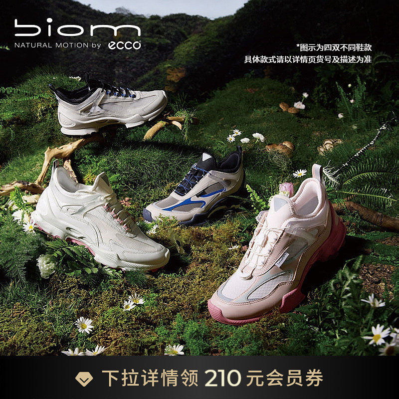 自然律动，裸足科技