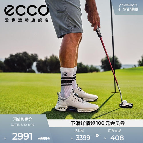 130424高尔夫Ecco/爱步