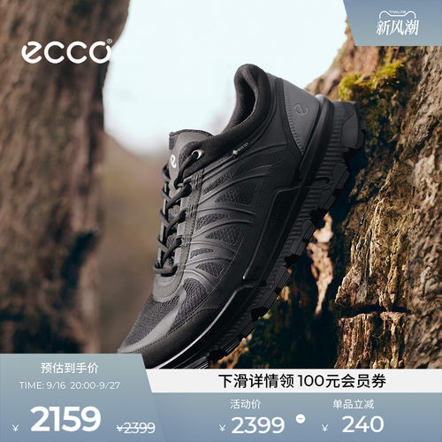 goretex防水 LYTR发泡底