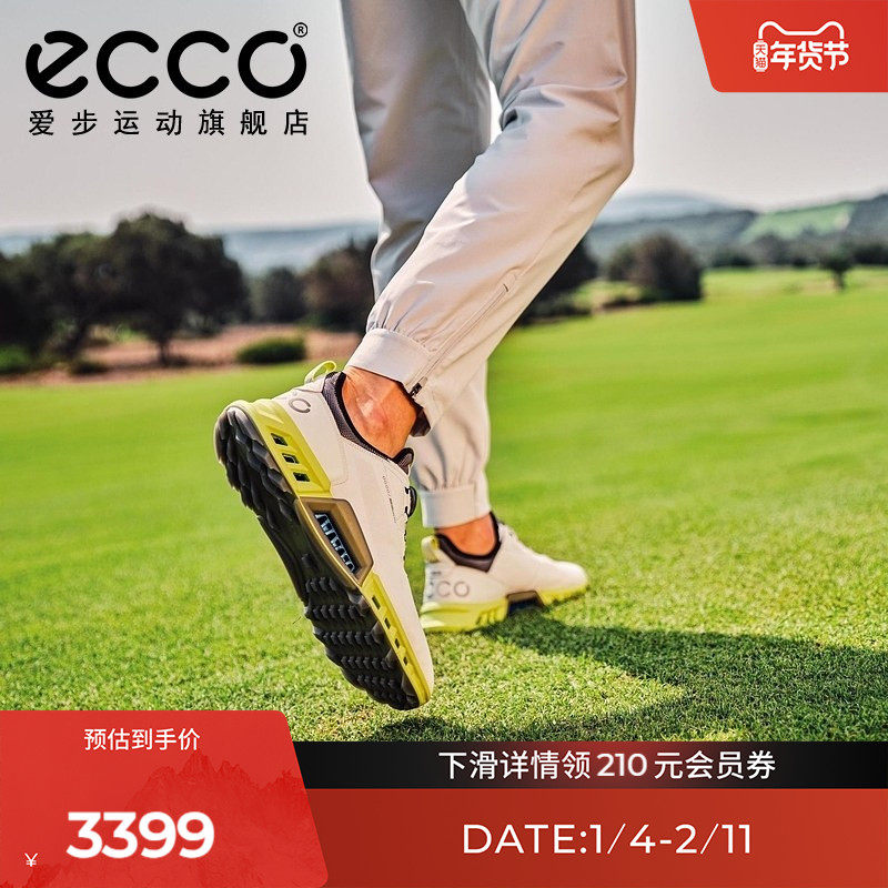 【BIOM】ECCO爱步高尔夫鞋男 防水透气高尔夫健步C4 130424,运动/瑜伽/健身/球迷用品,高尔夫鞋,淘宝优惠券,粉丝福利购,淘宝优惠卷