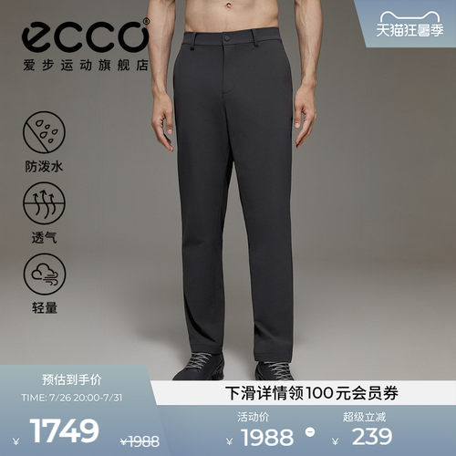 ECCO爱步高尔夫裤子 防泼水透气户外休闲运动长裤男ES253P026