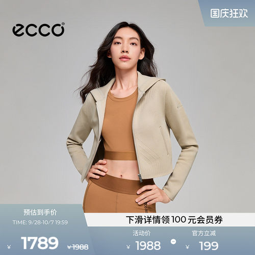 ECCOxNRL联名新款运动外套女