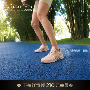 ECCO爱步户外登山跑鞋 减震轻便运动鞋 BIOM INFINITE825653 女款
