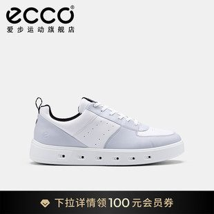 男 街头720 黄景瑜同款 撞色板鞋 520814 时尚 ECCO爱步运动休闲鞋