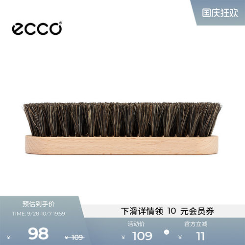 9088100Ecco爱步配件