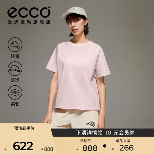 白山联名
