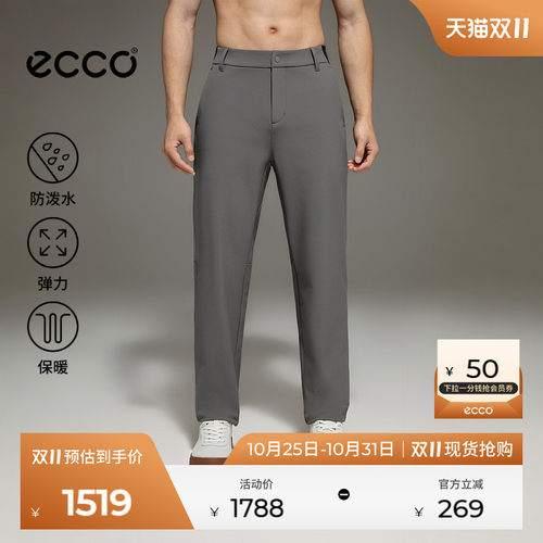ECCO爱步男软壳裤防泼水抓绒
