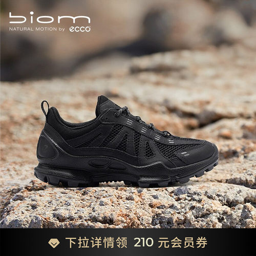 Ecco/爱步女款越野跑鞋
