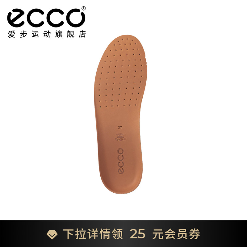 ECCO爱步舒适加强防滑泡棉鞋垫