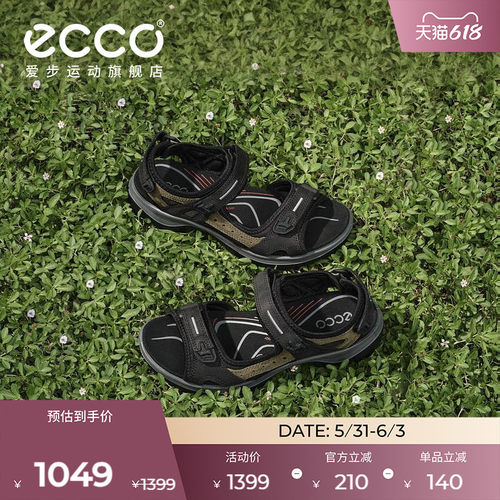 爱步运动凉鞋Ecco/爱步