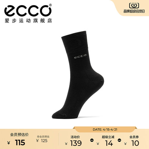9085482Ecco/爱步中帮袜
