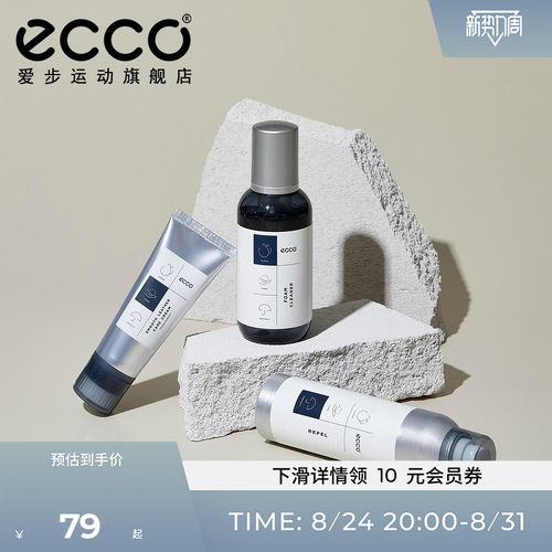 优质护理 闪亮如新