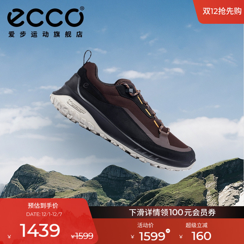 直接注塑，合脚稳固