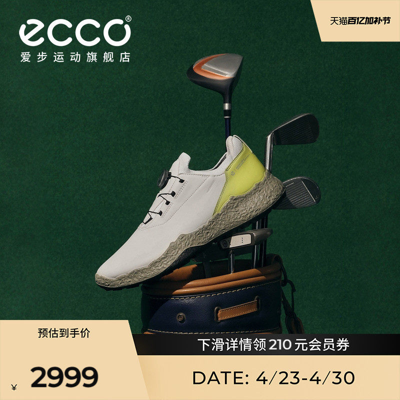 ECCO爱步高尔夫男鞋 轻盈支撑回弹牛皮舒适GLOF BIOM C5 138084
