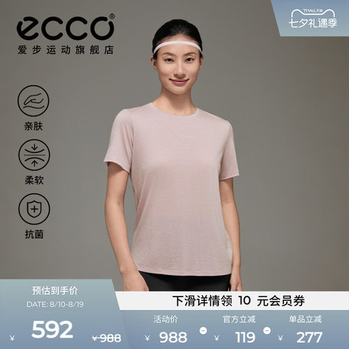 柔软