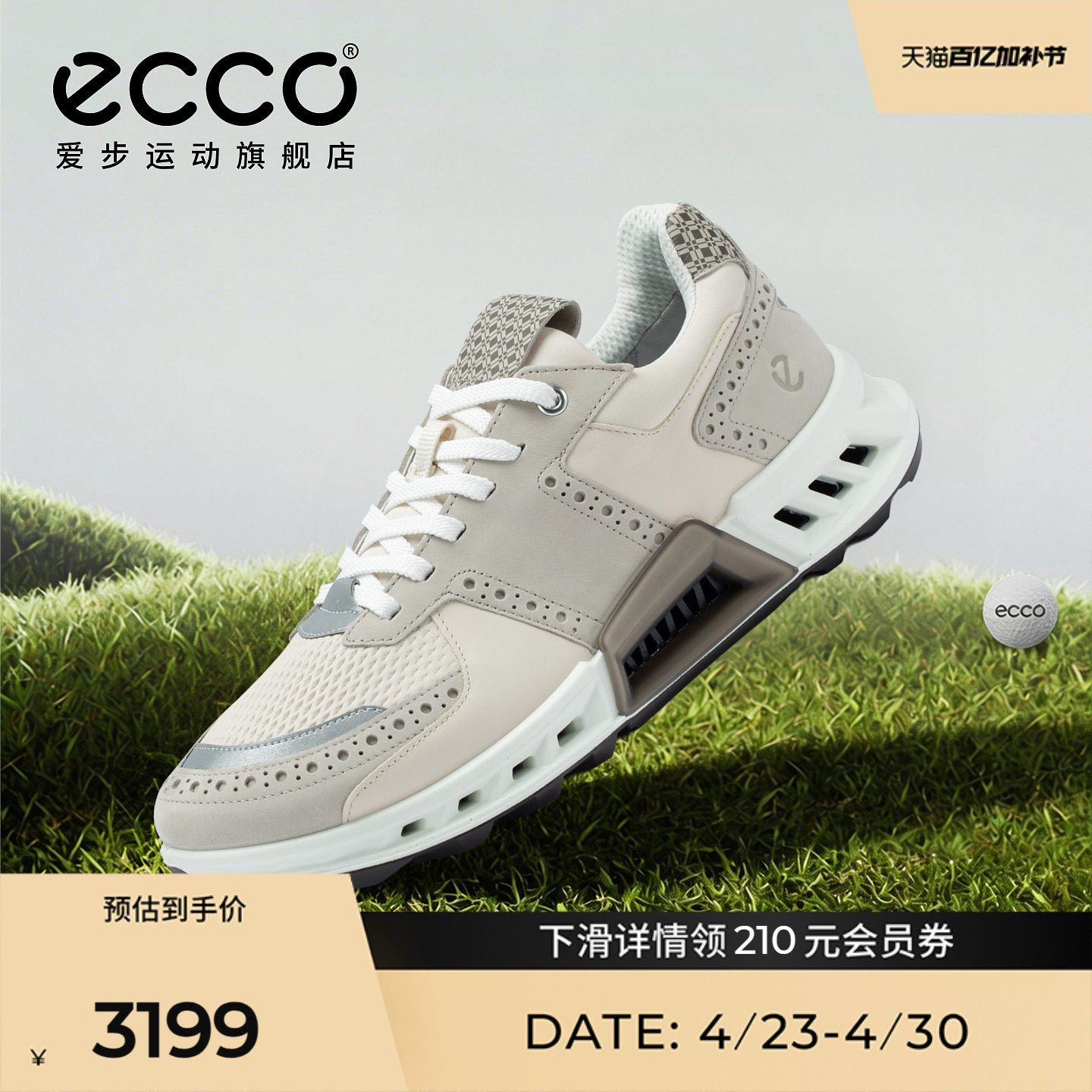 ECCO爱步高尔夫鞋男 新款舒适抓地防滑 健步BIOM GOLF C4 130524