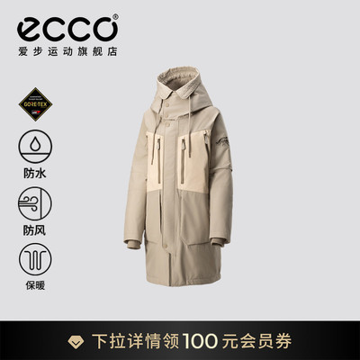 ECCO×白山联名胶囊系列 GORE-TEX防水徒步保暖羽绒服女EW24AWJ04