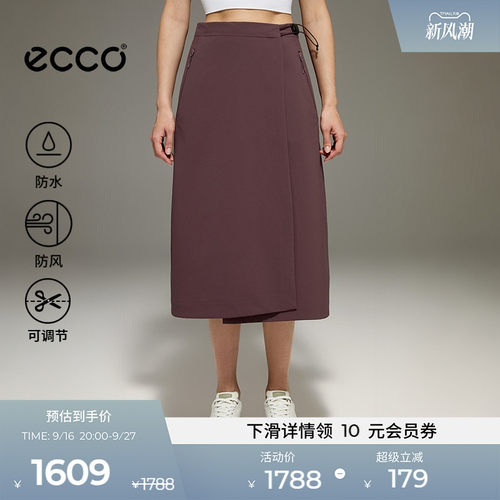 ECCO爱步女通勤防水防风半身裙