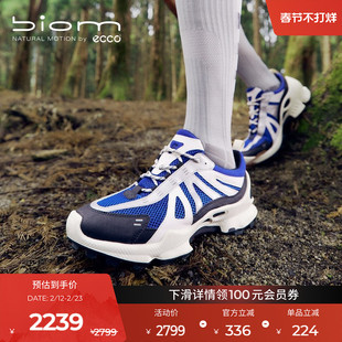 ECCO爱步登山鞋男 舒适户外运动越野跑鞋夏 健步BIOMC踪迹 803224