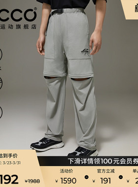 ECCO×白山联名胶囊系列 可拆卸户外男女同款软壳裤EW251P004