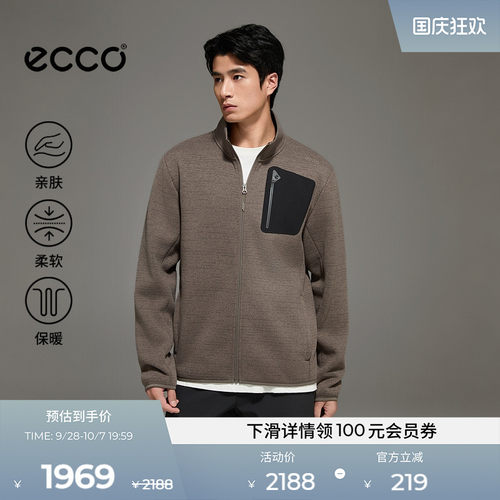 ECCO爱步男保暖针织立领户外外套