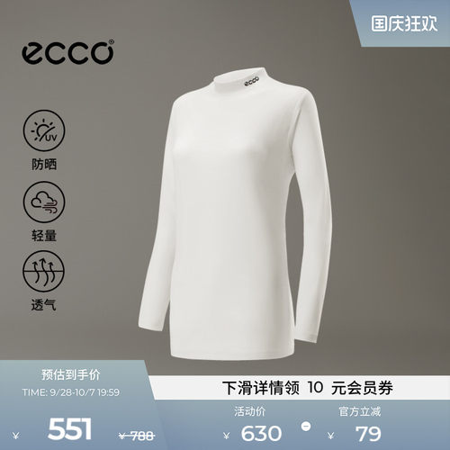 防晒设计 轻量舒适