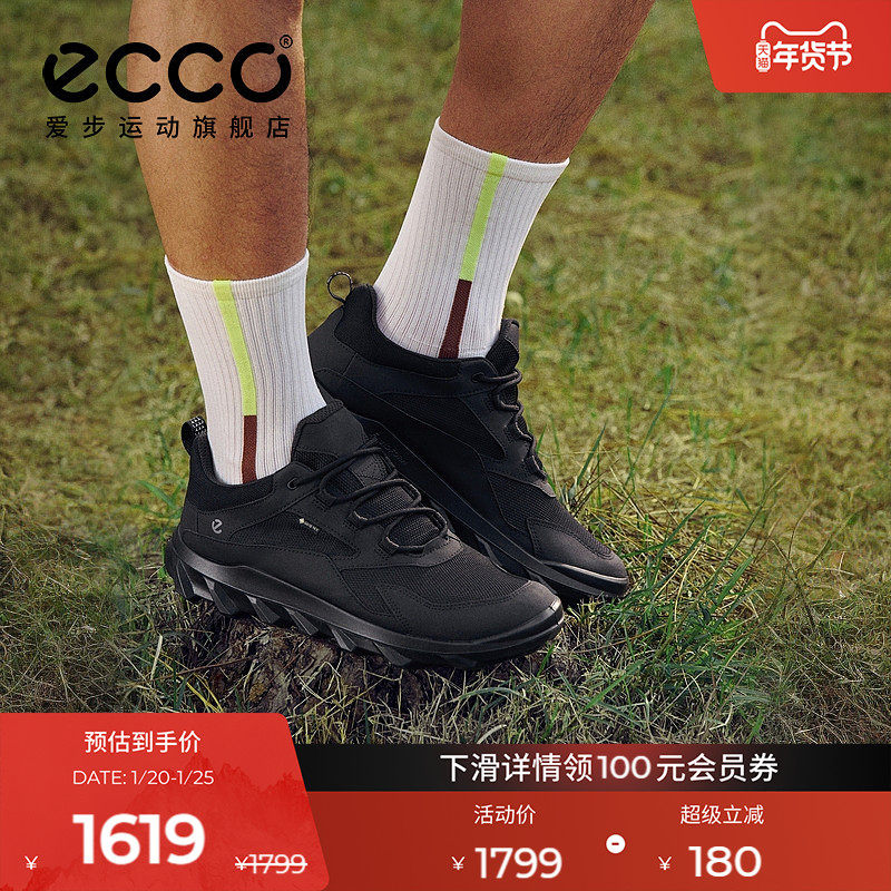 ECCO爱步男款运动鞋 户外防水透气防滑复古跑鞋 驱动820194,运动鞋new,跑步鞋,淘宝优惠券,粉丝福利购,淘宝优惠卷