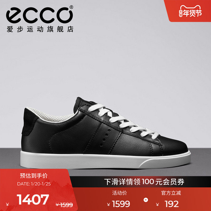 ECCO爱步女子真皮休闲鞋 时尚黑色百搭低帮板鞋 街头轻巧212803,运动鞋new,板鞋,淘宝优惠券,粉丝福利购,淘宝优惠卷