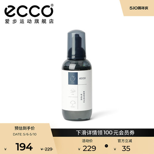 优质护理 闪亮如新