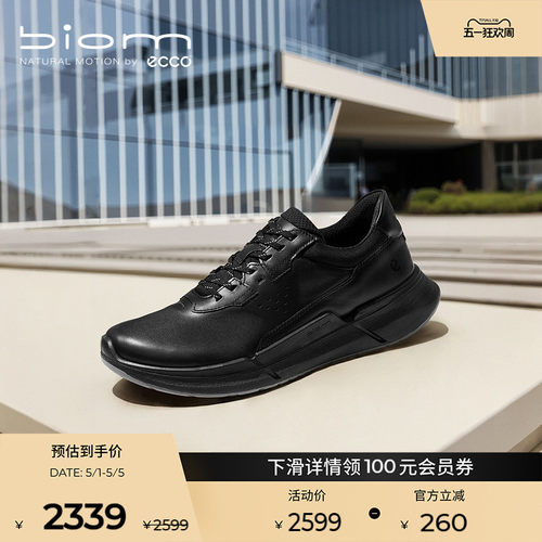 Ecco/爱步男子运动休闲鞋