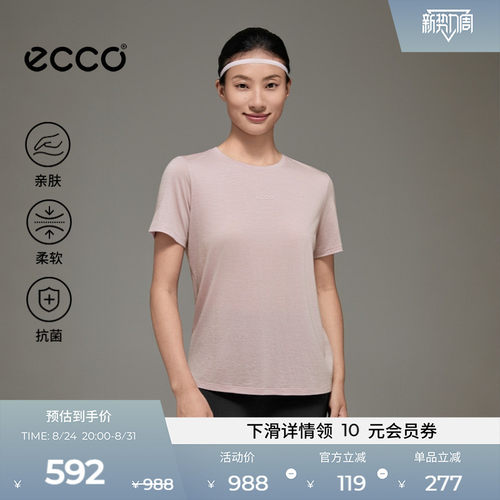 柔软