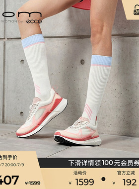 ECCO爱步运动鞋女款 26新款轻量缓震运动跑步 健步BIOM2.2 830873