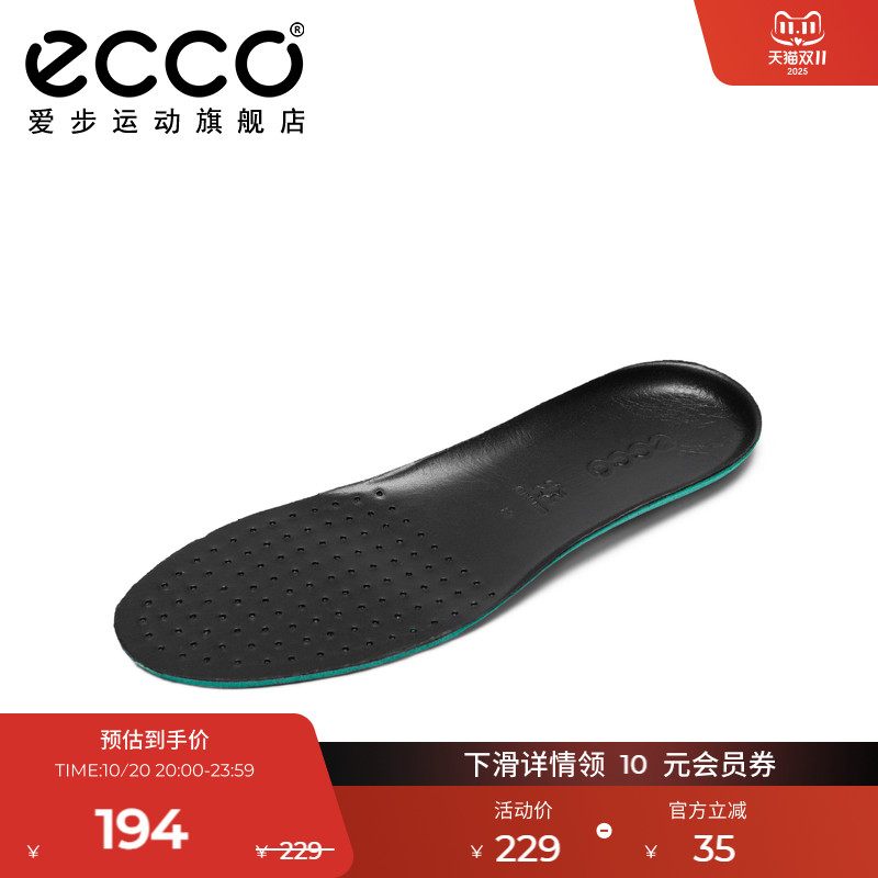 爱步鞋垫Ecco柔软皮质