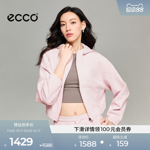 ECCO×NRL联名柔软针织拉链卫衣