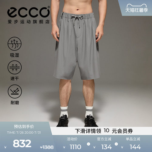 白山