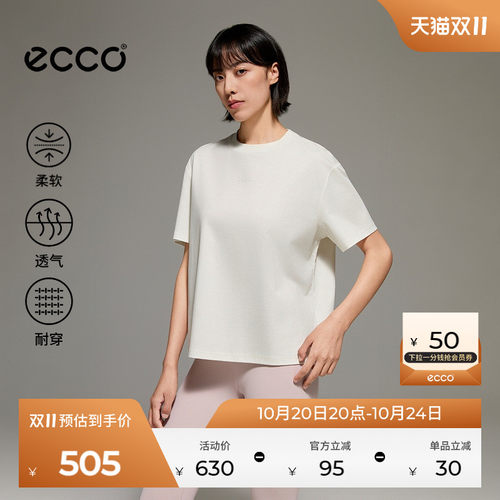 ECCO爱步短袖女款 舒适简约休闲亲肤柔软宽松白色T恤ES261T015F