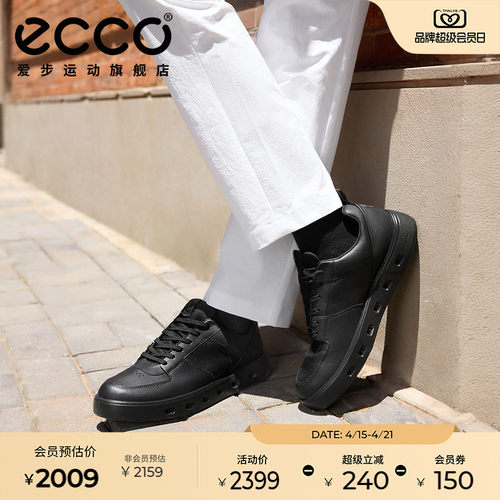 休闲百搭 简约利落