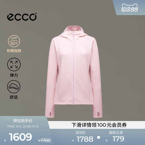 ECCO爱步女士轻薄连帽防晒衣