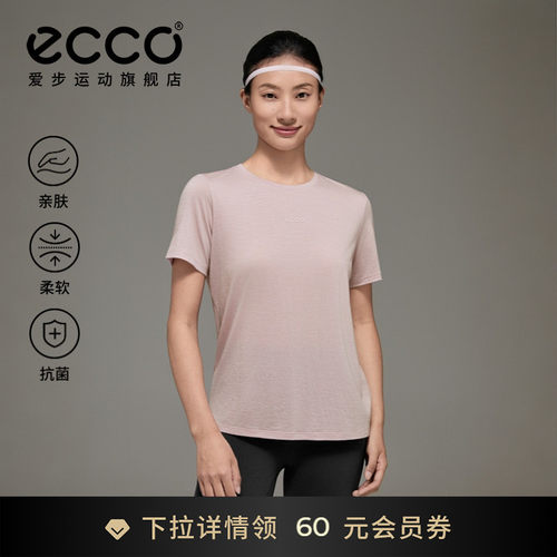 柔软