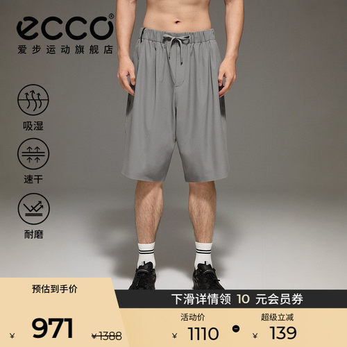 白山