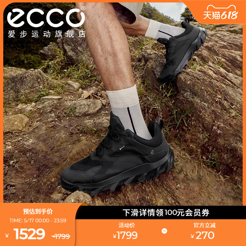 ECCOп˶Ь ˮ͸Ь 8201941432.55Ԫ