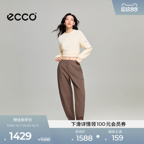 ECCO×NRL联名新款女软壳裤