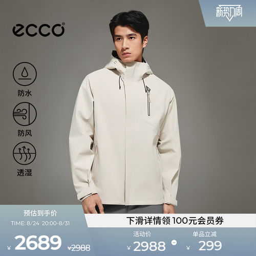 ECCO爱步男秋冬防水防风冲锋衣