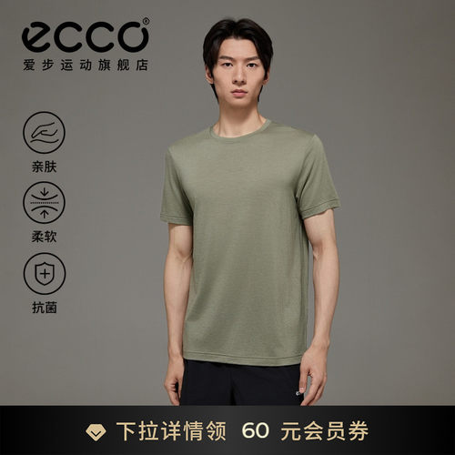 ECCO爱步短袖男 户外运动舒适美利奴羊毛速干衣T恤男款 ES253T021