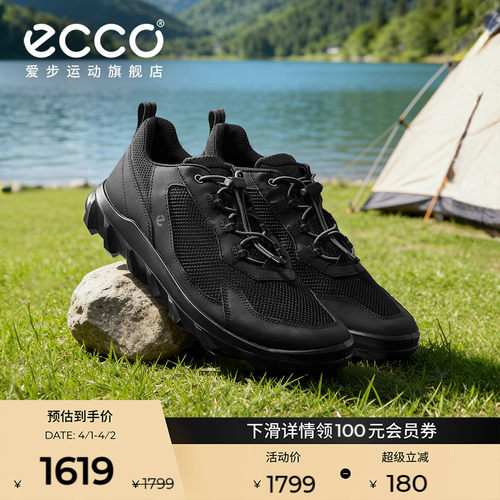 ECCO爱步运动鞋男款 春夏季网面轻盈简约户外跑步鞋男 驱动820264
