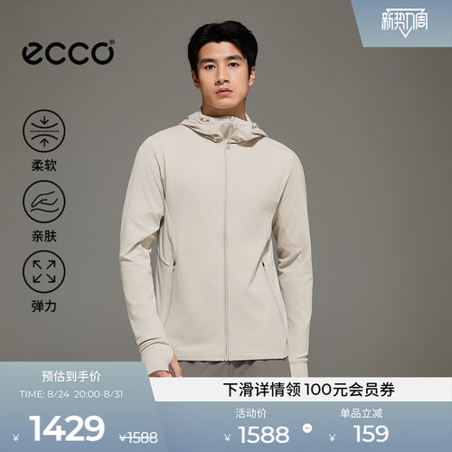 ECCO爱步男士柔软高弹针织外套